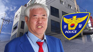 전광훈 목사 딸 압수수색&hellip;'서부지법 폭동' 관련