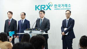 "주가조작 패가망신" 합동대응단 '2팀 체제'로 확대 개편