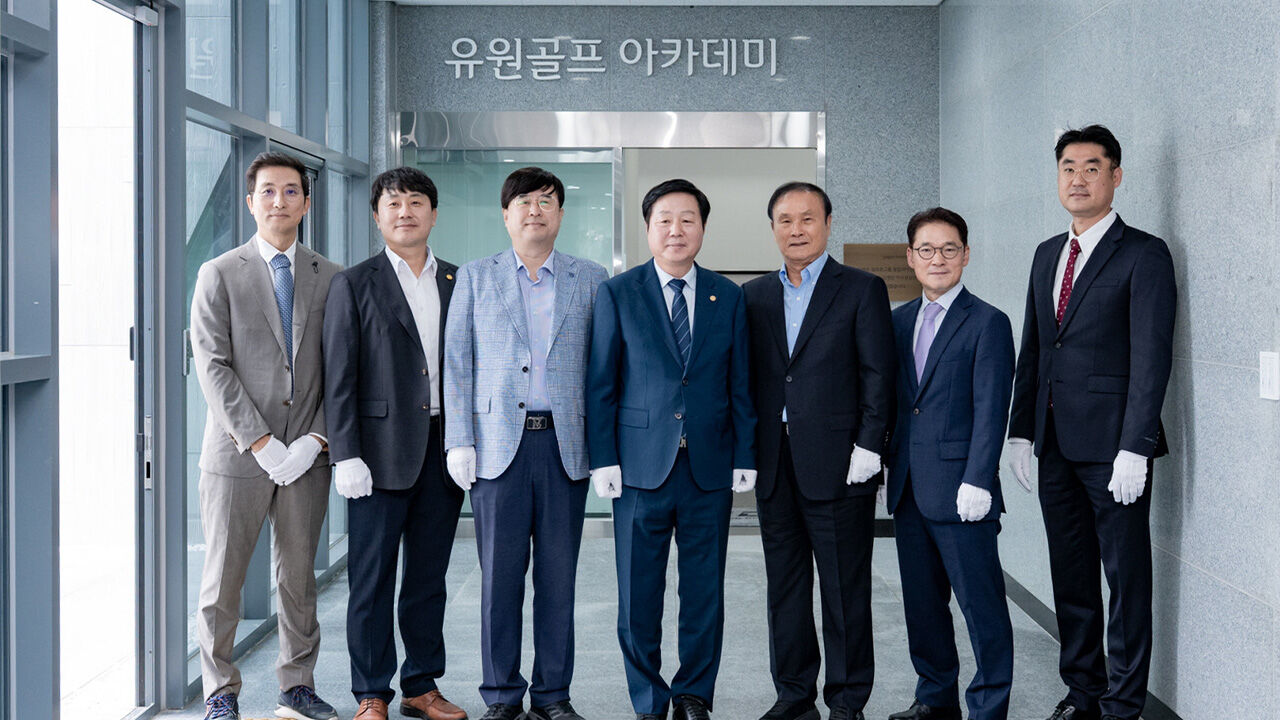 유원골프재단, 충남대에 '골프 아카데미' 17호점 설립