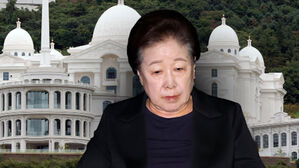 [여담야담] 통일교 한학자 총재 구속…'정교유착 의혹' 밝혀지나?