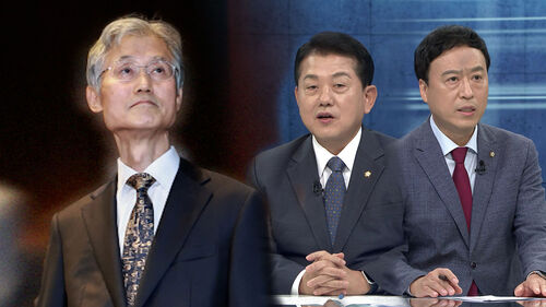 [여담야담] 30일 조희대 청문회…"지도부와 공감대 형성"·"역풍 맞을 것"