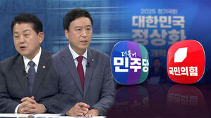 [여담야담] 공수 바뀐 배임죄 공방…"재계 숙원" vs "이재명 구하기"