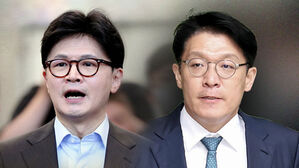 한동훈 또 불출석…법원, '다음 달 2일' 추가기일 지정