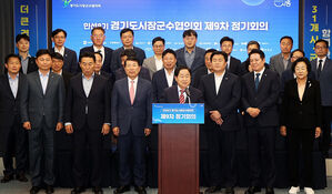 경기도시장군수, 버스 공공관리제 분담률 50%로 상향 재건의