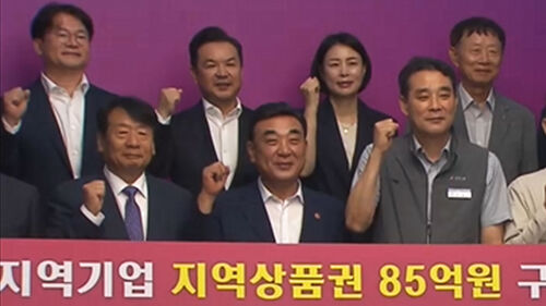 울산 기업, 지역상품권 85억 원 상당 구매…"소상공인 살릴 것"