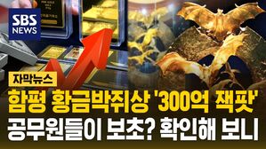 0923 자막뉴스