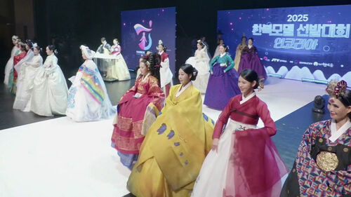 전주서 한복모델 선발대회…60여 명 최종 결선