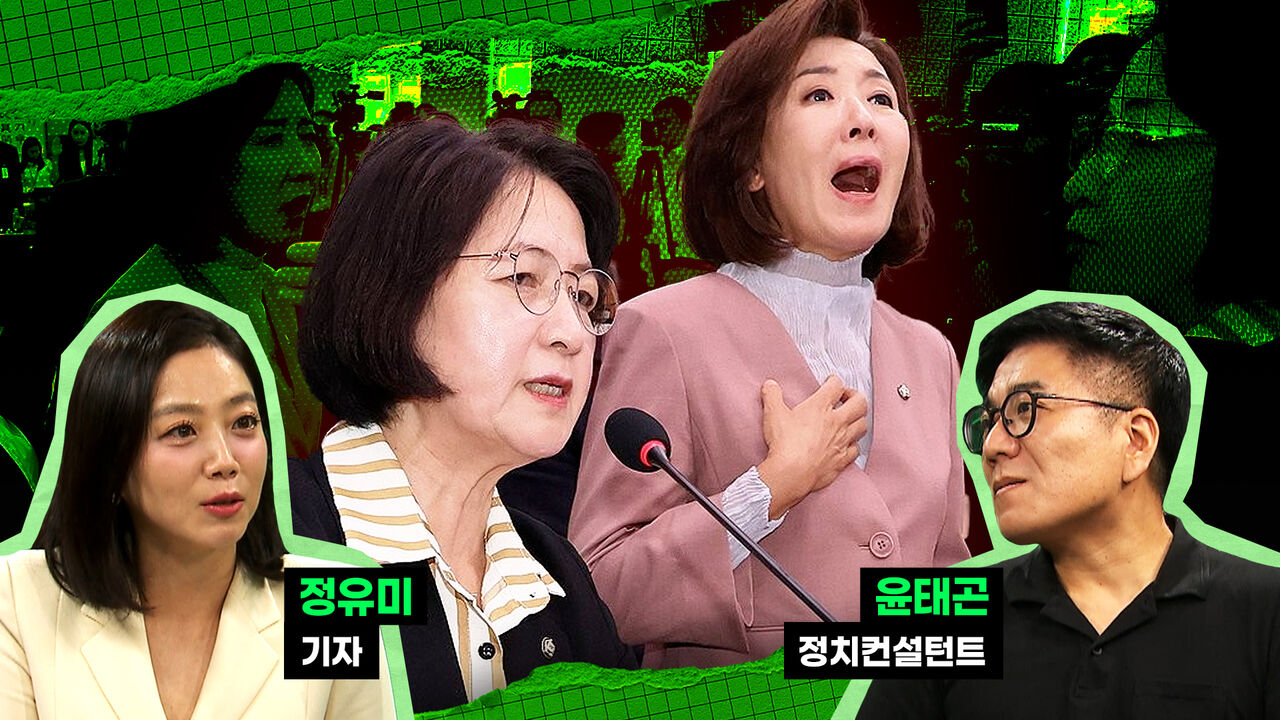 스토브리그