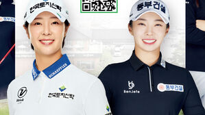 KLPGA 동부건설 한국토지신탁 챔피언십, 팬들 무료 입장
