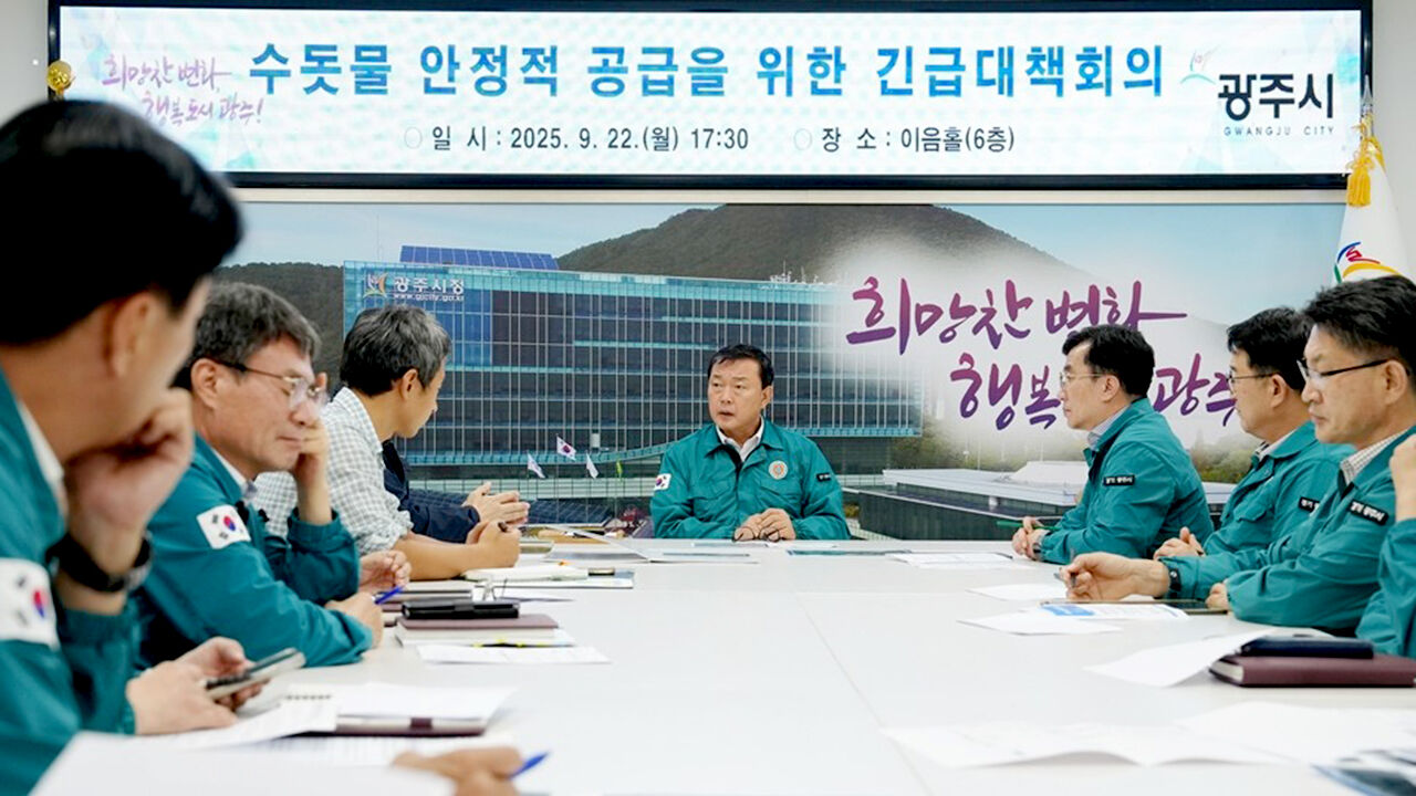 경기 광주시 여러 지역서 '혼탁 수돗물' 민원…원인규명 착수