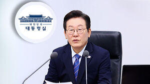 대통령실, 특활비 내역 공개&hellip;역대 정부 최초
