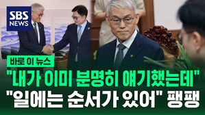 [바로이뉴스] "내란재판부 분명히 얘기했는데" 국회의장 찾아간 천대엽 법원행정처장