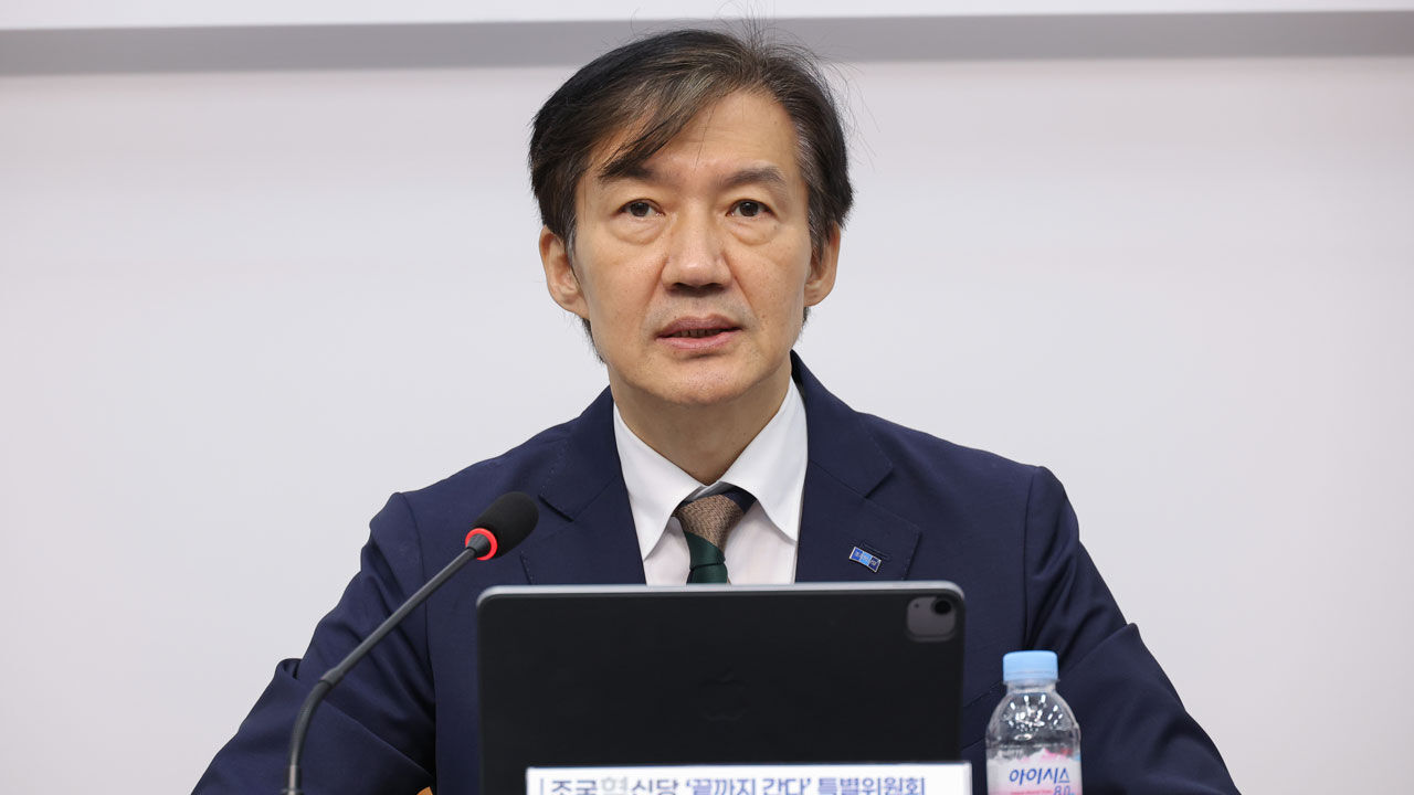 조국 "이재명 대통령, 검찰정권 최대 피해자…일부 사건 공소취소해야"