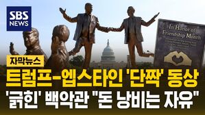 0924 자막뉴스