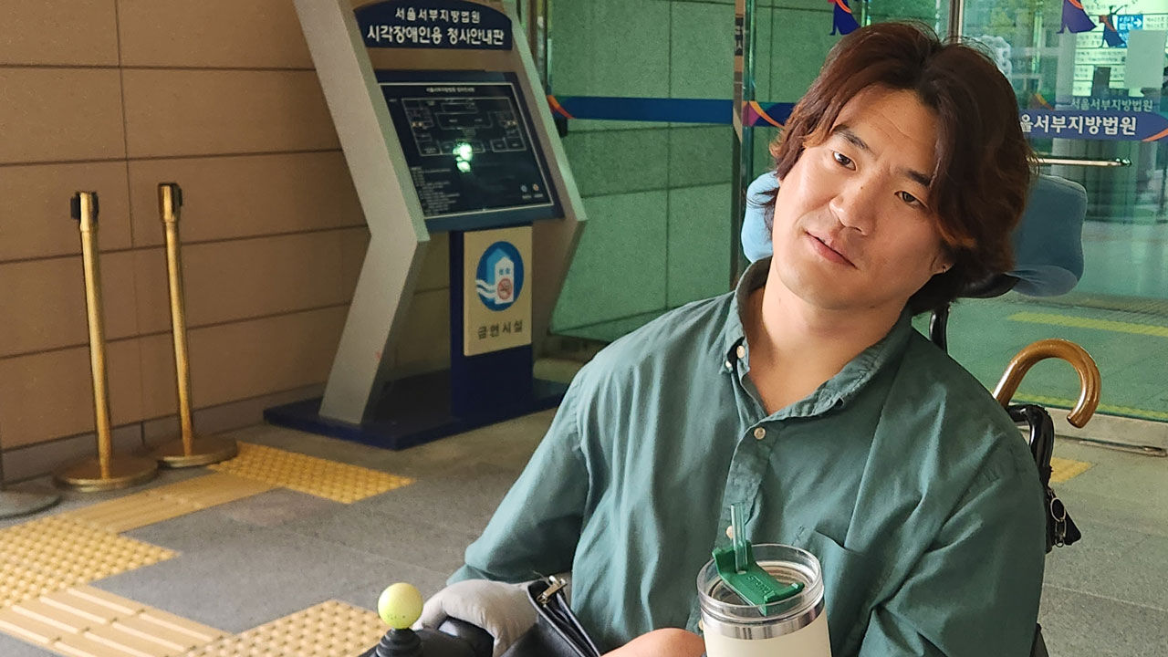지하철 시위 중 휠체어로 경찰 들이받은 장애인 활동가 집행유예