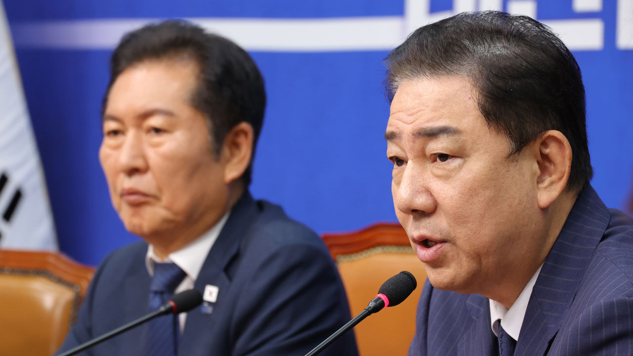 김병기, 윤 보석 심문 앞두고 법원에 "내란수괴 보석은 불가"