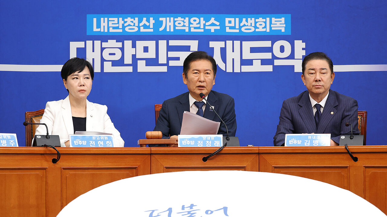 여 강경파 '조희대 때리기'에 지도부 가세…탄핵론 군불 때기도