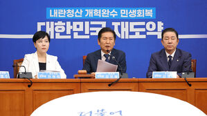 여 강경파 '조희대 때리기'에 지도부 가세&hellip;탄핵론 군불 때기도