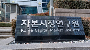 자본연 "한국 주식시장 평균 할인율 11.5%&hellip;선진국은 8.9%"