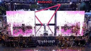 국내 최대 게임 문화 축제 'GXG 2025' 판교서 열려