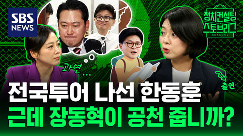 143 스토브 클립1