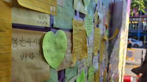 이태원 참사 유가족, '2차 가해' 게시물 71건 고소