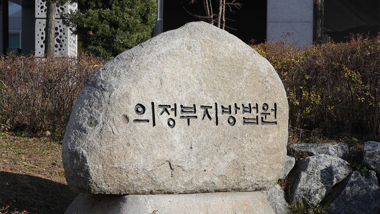 "캄보디아서 코인 일 도와줘"…지인 납치 감금한 조직원 5년형