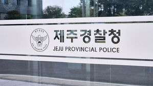 제주 경찰, 뇌사 중학생 복싱대회 사고 수사&hellip;5명 입건