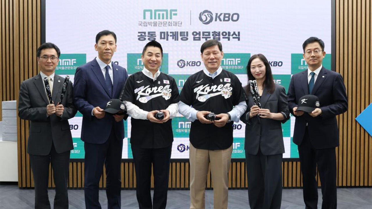 한국야구위원회, 국립박물관문화재단과 마케팅 업무 협약