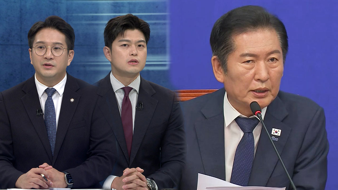[여담야담] 조희대 압박 최고조…정청래, 4년 전 동영상 튼 이유는?