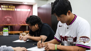 박준현 계약금 7억 원&hellip;키움, 신인 13명 전원과 계약 완료