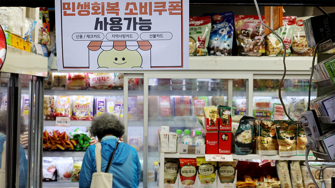 2차 소비쿠폰, 이틀 만에 1천259만 명 신청…1조 2천590억 원 지급