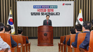 국힘 "정부조직 개편안 필리버스터"…비쟁점법안은 막판 고심