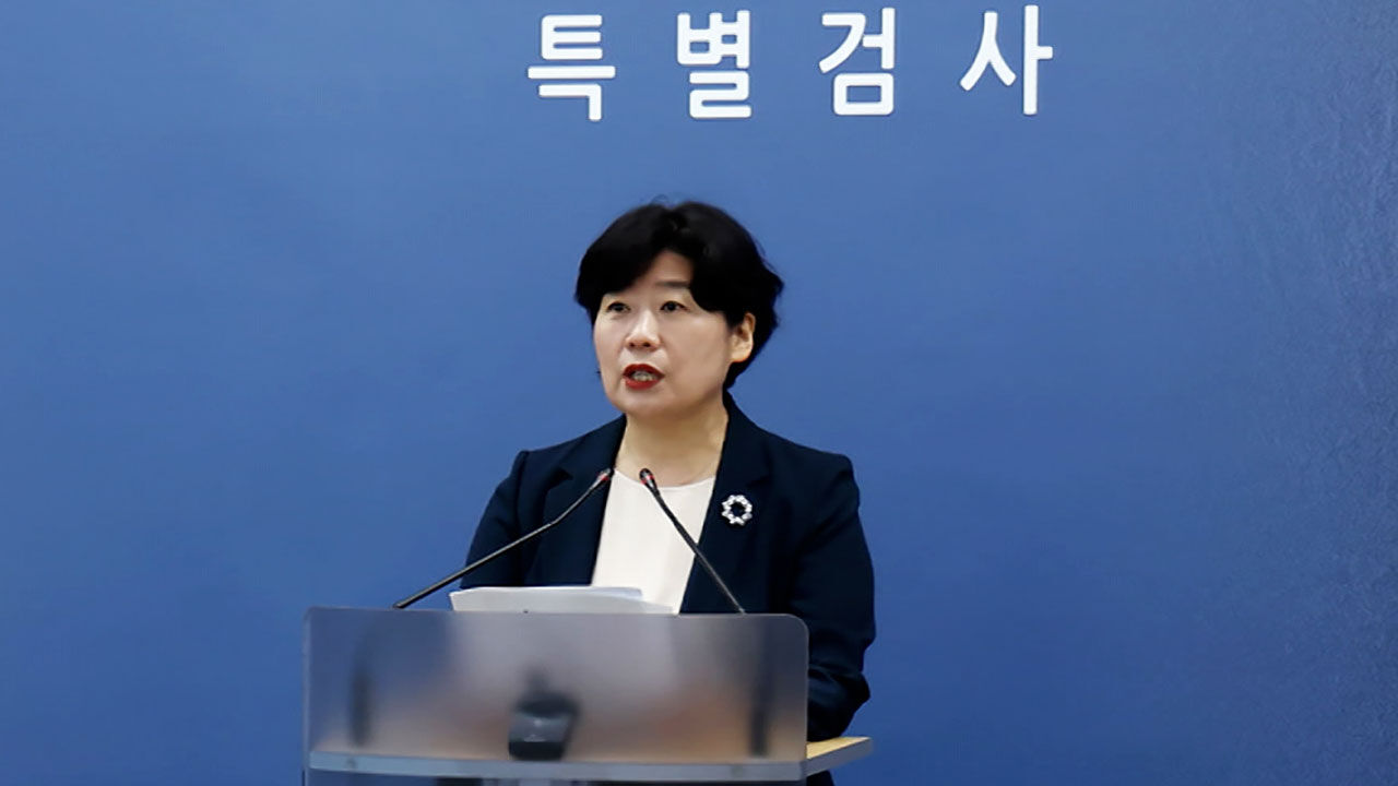 내란특검, 2차 기한 연장 보고…다음 달 14일까지 수사