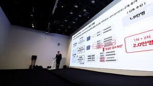 KT 소액결제 피해 80% '광명·금천'…왜 집중됐나 보니