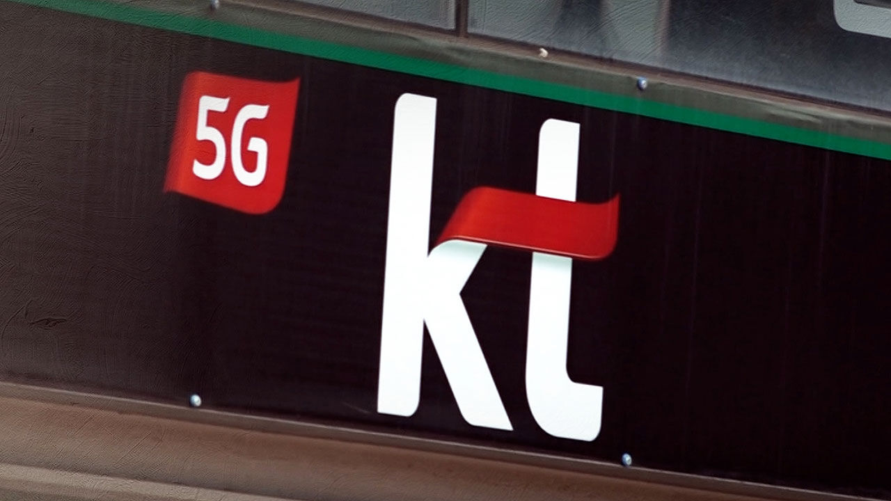 [단독] KT, 신고 4일 전 대표에 '문자 보고'…"지휘 공백" 비판