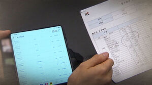 [단독] '400만 원?' 통신비에 깜짝…"폰 바꾸다 당했다"