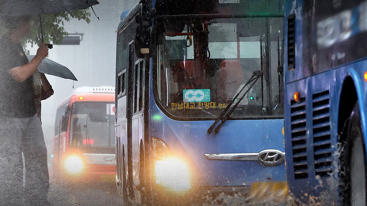 [날씨] 남부·제주 가끔 비…최고 29도