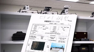 [단독] "평소에도 드론 합동순찰 안 했다"…순찰 외주화?