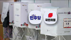 지방선거 8개월 남았는데 출마 선언…정치권 벌써 들썩