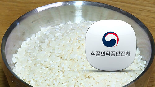 바나듐쌀 당뇨병 광고에…식약처 "제도 개선, 엄정히 단속할 것"