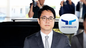 공수처, '자녀 특혜 채용 의혹' 심우정 자택 등 압수수색