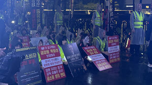 금감원 직원 1천여 명 빗속 장외집회&hellip;"민원 처리 약화 우려"