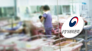 "방 없다" 통보 후 나몰라라…'조리원 갑질' 규제