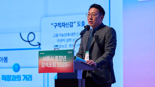'서울시 중장년 정책포럼 2025'에서 발표하는 조태준 서울대 교수 (사진=서울시50플러스재단 제공, 연합뉴스)