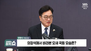 [정치쇼] 우원식 "조희대 결자해지? 입장발표가 먼저&hellip;청문회 대상된 것 아쉬워"