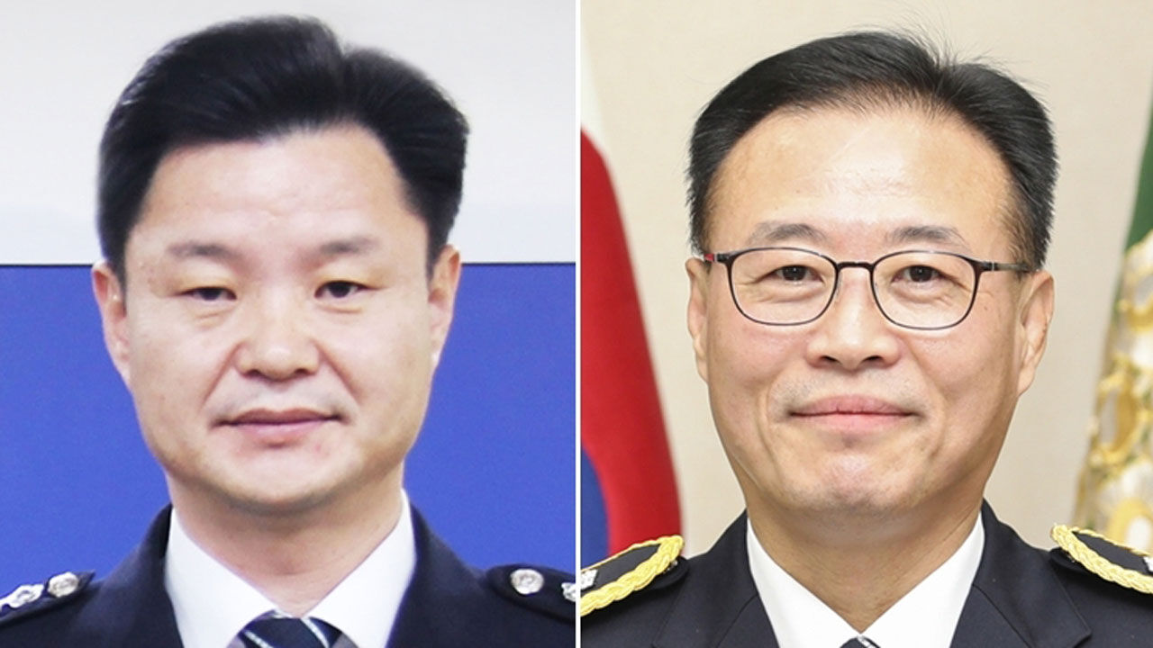 서울경찰청장에 '수사통' 박정보·경기남부청장에 황창선