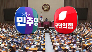 [여담야담] '검찰청 폐지' 정부조직법 오늘 본회의…필리버스터 충돌 예고