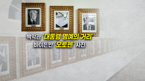 [뉴블더] 바이든만 얼굴 사진이 아니네? 트럼프의 조롱