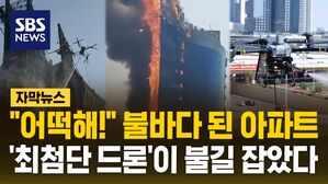 0925 자막뉴스